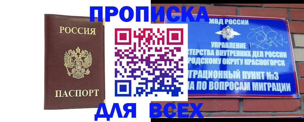 пропишу в квартире в Сертолово