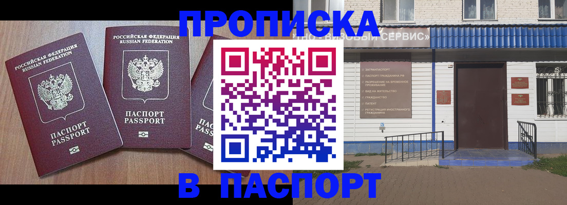 миграционный учет в Сертолово